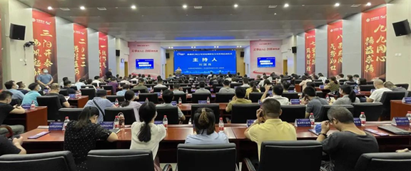 網絡安全，株洲姐妹們邀您一起守護！